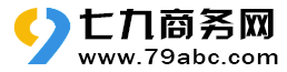 横沥镇七九商务